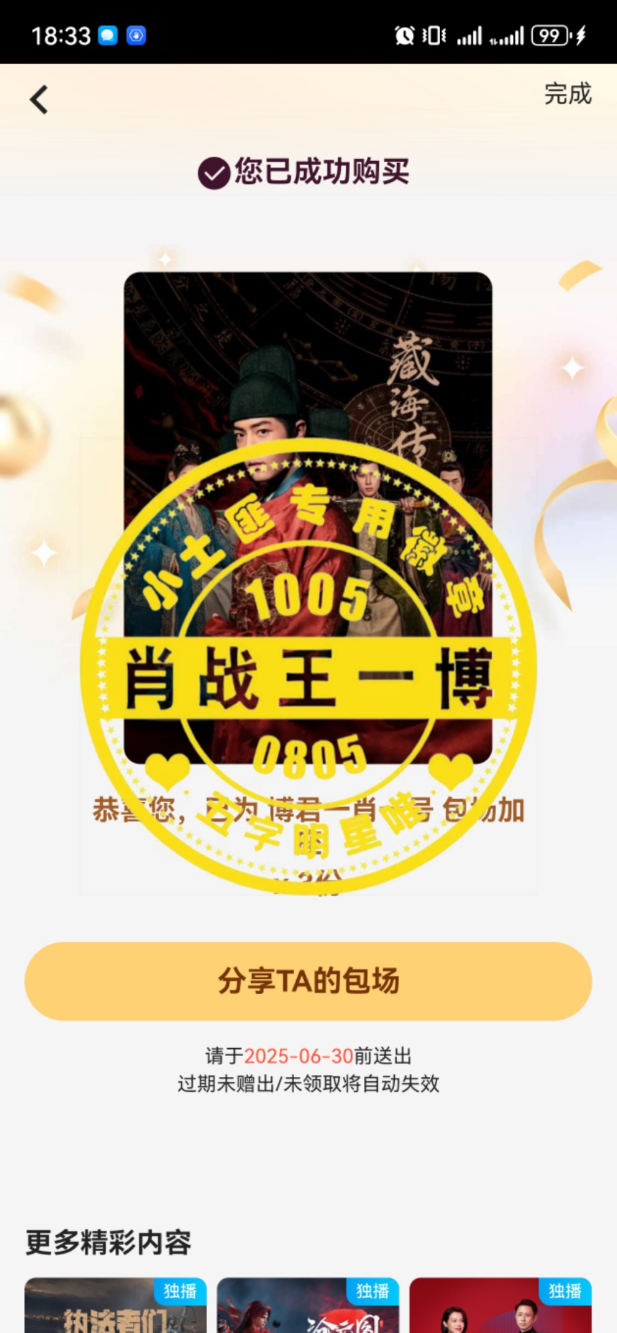 深度解析 第3頁