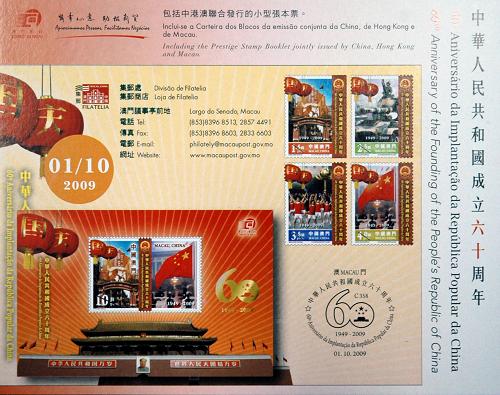 新澳門10碼中特期期準結(jié)果，揭秘彩票預測背后的真相與策略，揭秘彩票預測真相與策略，新澳門10碼中特期期準結(jié)果解析