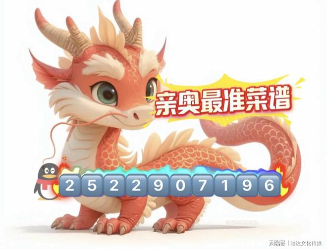 新澳門2025年正版免費(fèi)公開，探索未來的機(jī)遇與挑戰(zhàn)，澳門未來展望，機(jī)遇與挑戰(zhàn)并存（2025正版免費(fèi)公開）