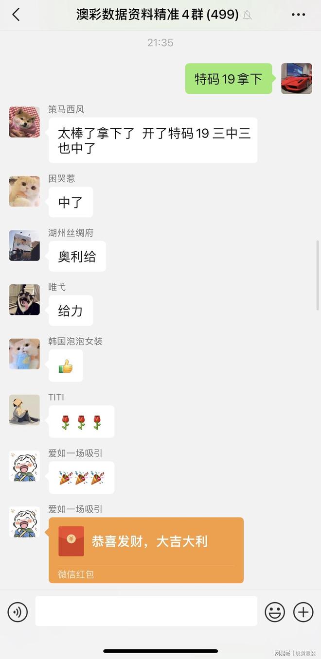 新澳門今晚開獎(jiǎng)結(jié)果及開獎(jiǎng)分析預(yù)測，澳門今晚開獎(jiǎng)結(jié)果及預(yù)測分析