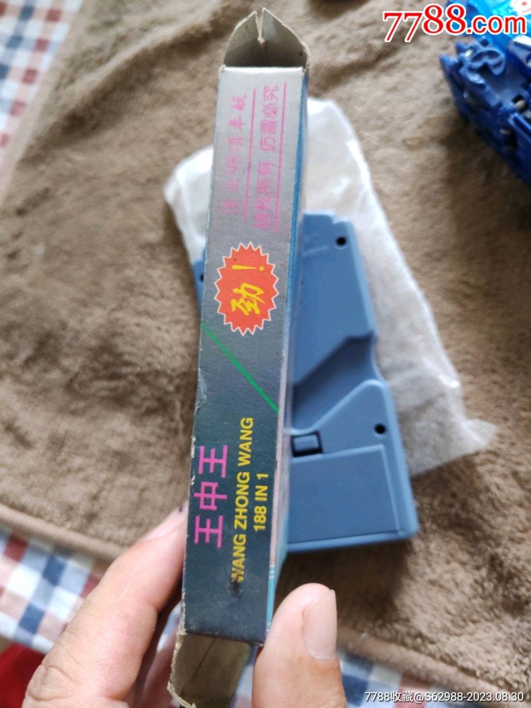 新王中王13935C0m一肖中特，揭秘背后的秘密與策略，揭秘新王中王13935C0m一肖中特背后的秘密與策略解析