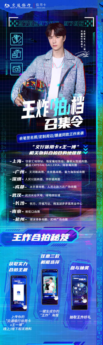 揭秘eghj2456背后的秘密，王中王一肖中特的獨(dú)特之處，揭秘eghj2456背后的秘密與王中王一肖中特的獨(dú)特之處解析