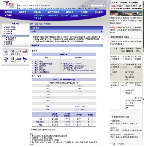 澳門開獎結(jié)果最快多久，解析開獎時間與SEO優(yōu)化策略，澳門開獎結(jié)果解析與快速更新策略，SEO優(yōu)化與開獎時間揭秘