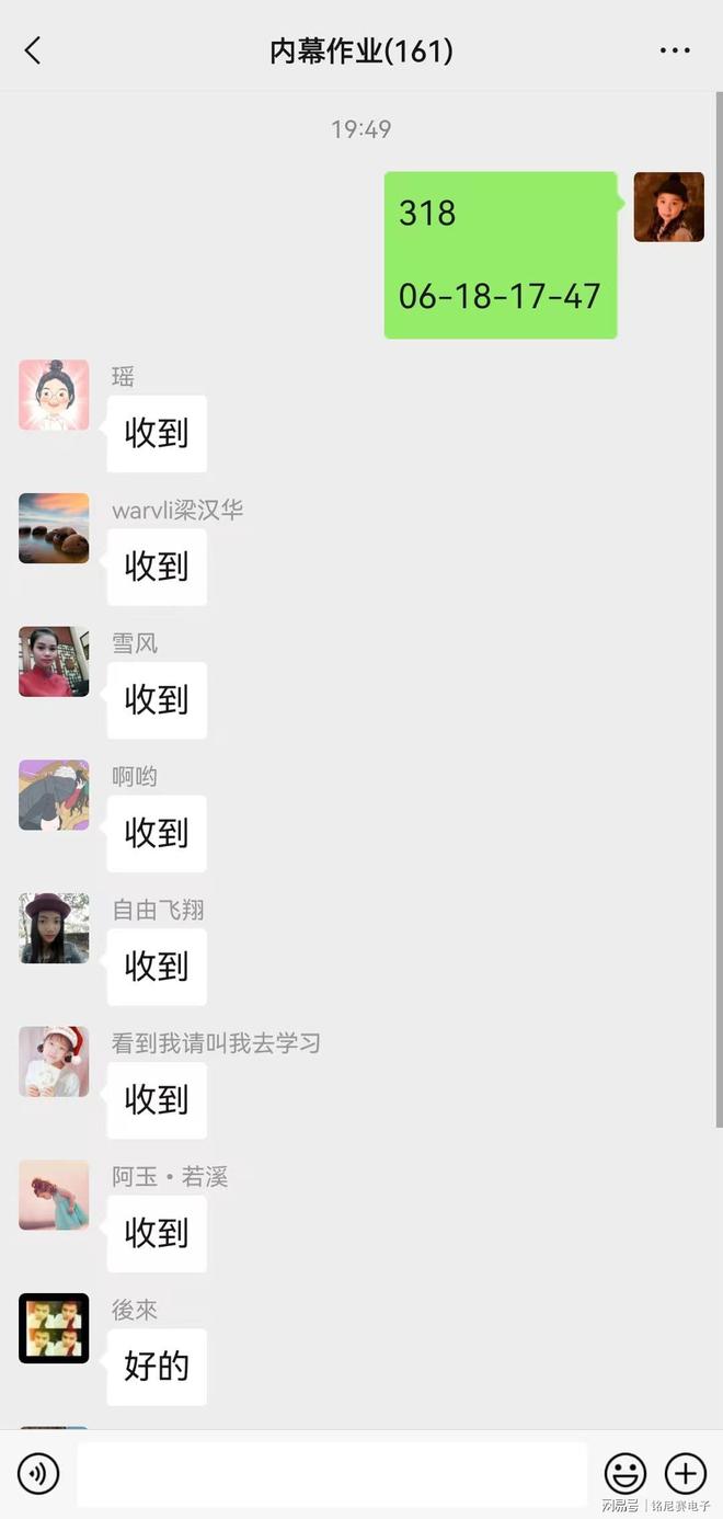 新澳2025今晚開獎資料 第2頁