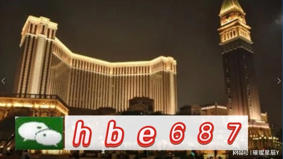 澳門正版資料免費更新澳門，探索與揭秘，澳門正版資料揭秘，免費更新與深入探索