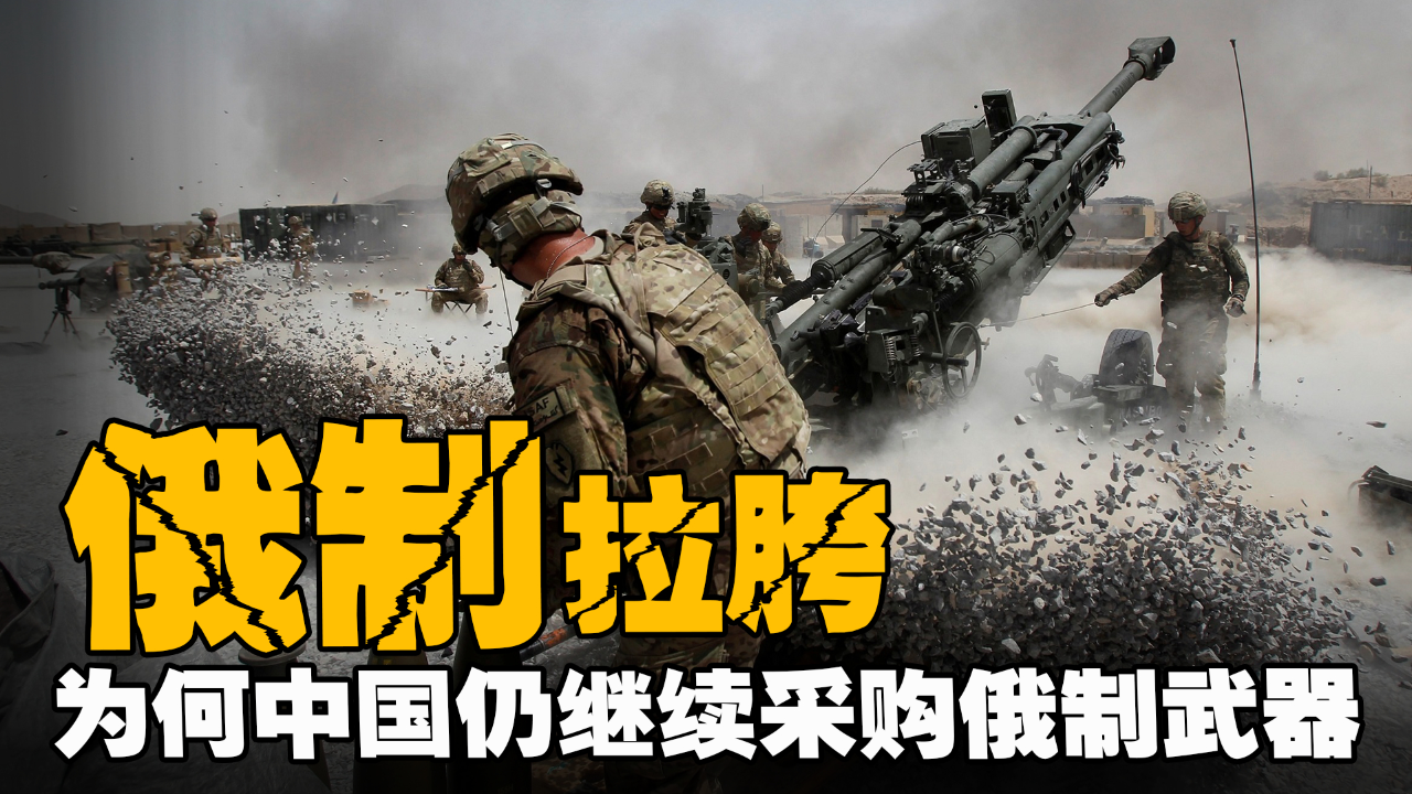 中國并未偷偷給俄羅斯提供武器——深化兩國軍事合作的真實情況解析，中俄軍事合作深度解析，中國并未暗中支援武器給俄羅斯