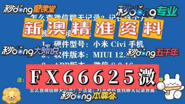 新澳2025年精準一肖一碼，揭秘預(yù)測背后的秘密，揭秘新澳2025年精準一肖一碼預(yù)測背后的秘密