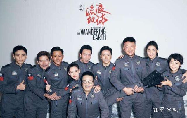 流浪地球演員表之深度解析，流浪地球演員陣容深度解析