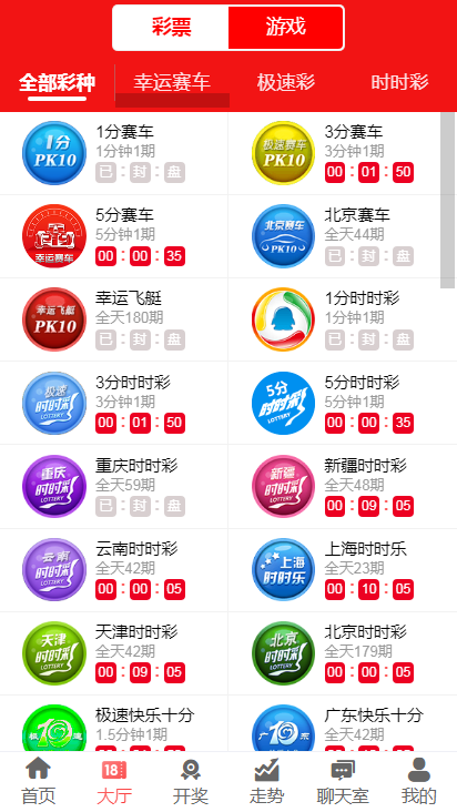 澳門彩最快直播開獎(jiǎng)時(shí)間——掌握最新開獎(jiǎng)動(dòng)態(tài)，贏在起跑線，澳門彩最新開獎(jiǎng)直播時(shí)間，掌握動(dòng)態(tài)，贏在起跑點(diǎn)