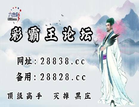 關(guān)于劉伯溫四肖中特料港彩一碼的研究與探討（2018年），劉伯溫四肖中特料港彩一碼深度解析（2018年探討）