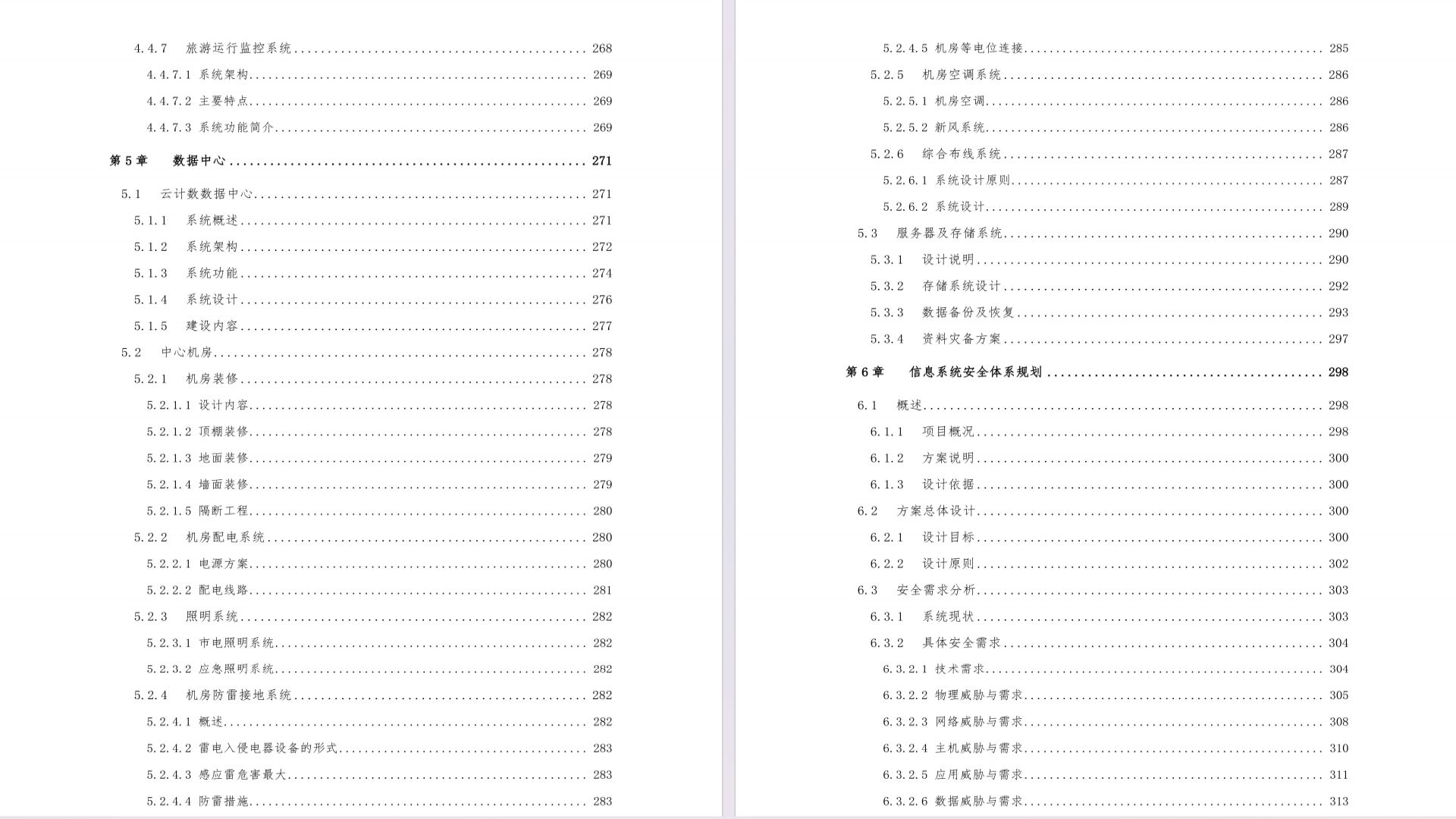 2025正版資料大全免費(fèi)，一站式獲取所有你需要的信息，2025正版資料大全，一站式免費(fèi)獲取所有所需信息