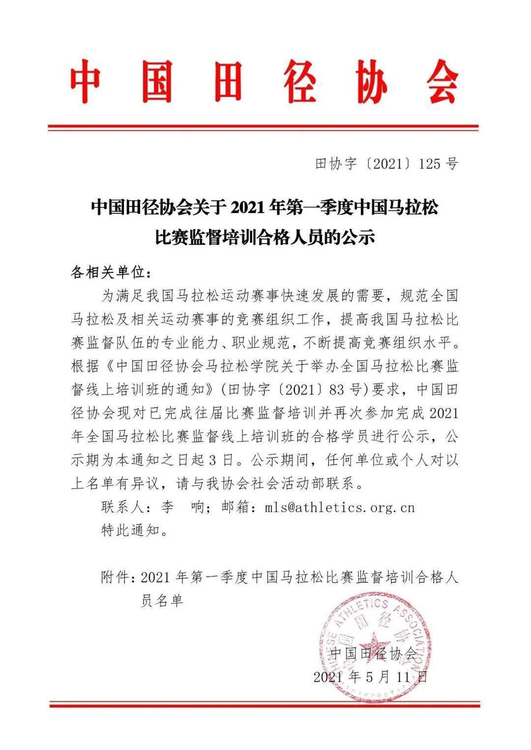 特平一肖王中王大公開，揭秘生肖運(yùn)勢與秘密預(yù)測技巧，揭秘生肖運(yùn)勢預(yù)測技巧，特平一肖王中王大公開