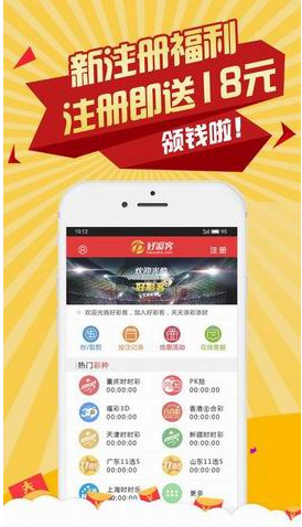 澳門王中王最快開獎2017，揭秘彩票背后的秘密，澳門王中王開獎揭秘，探尋彩票背后的秘密與最快開獎記錄（2017年）