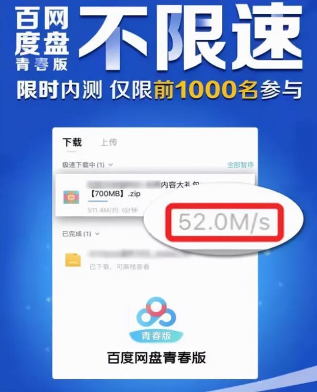 王中王一肖與百度網(wǎng)盤，探索數(shù)字時(shí)代的獨(dú)特魅力，王中王一肖與百度網(wǎng)盤，數(shù)字時(shí)代的獨(dú)特魅力探索