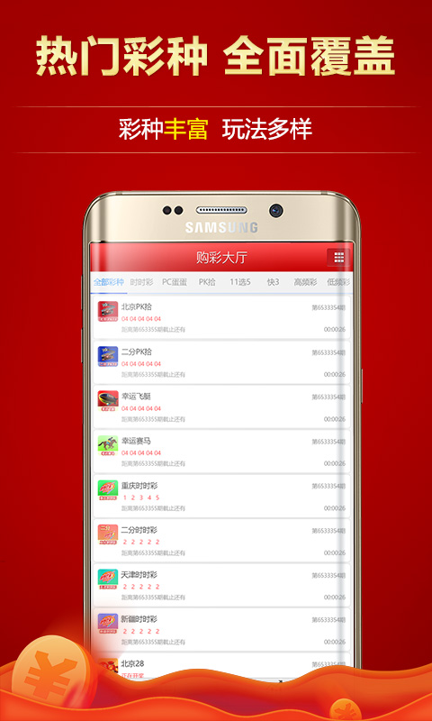 澳門彩票一直是廣大彩民關(guān)注的焦點(diǎn)之一，而關(guān)于澳門天天開好彩大全開獎(jiǎng)結(jié)果更是備受關(guān)注。本文將圍繞這一主題展開，為廣大彩民提供相關(guān)的信息和建議。，澳門彩票天天開獎(jiǎng)結(jié)果揭秘，彩民關(guān)注焦點(diǎn)與策略建議
