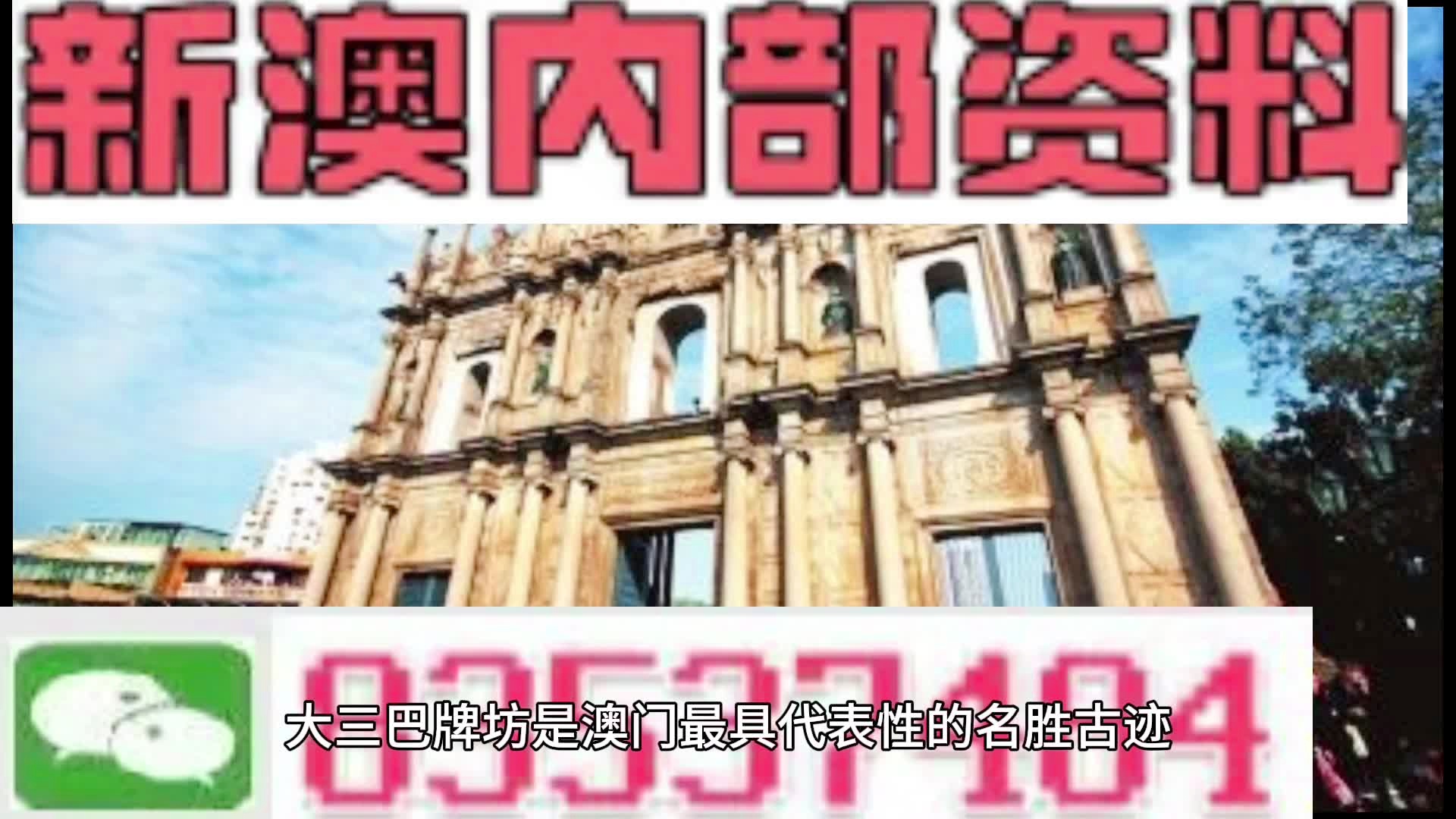 新澳天天開彩資料大全，探索彩票世界的奧秘，探索彩票世界奧秘，新澳天天開彩資料大全