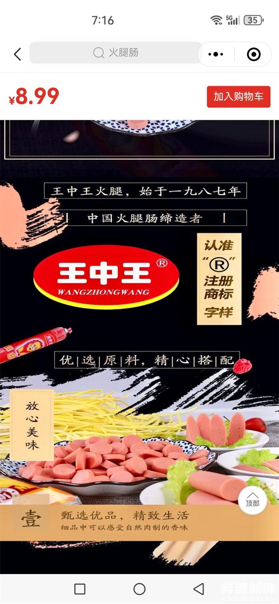 王中王三期內(nèi)必出特一肖，深度解析與預測策略，王中王三期內(nèi)的特一肖預測，深度解析與策略展望