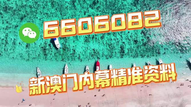 澳門今晚必開一肖——深度解析與預(yù)測(cè)，澳門今晚必開一肖深度預(yù)測(cè)與解析