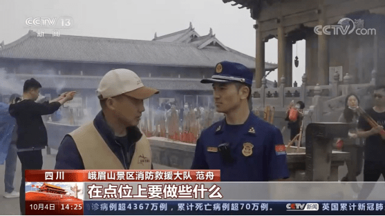 軍事新聞直播間，實(shí)時(shí)聚焦全球軍事動(dòng)態(tài)，全球軍事動(dòng)態(tài)實(shí)時(shí)聚焦直播間