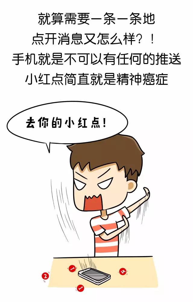 強(qiáng)迫癥的表現(xiàn)及其影響，強(qiáng)迫癥的癥狀與影響探究