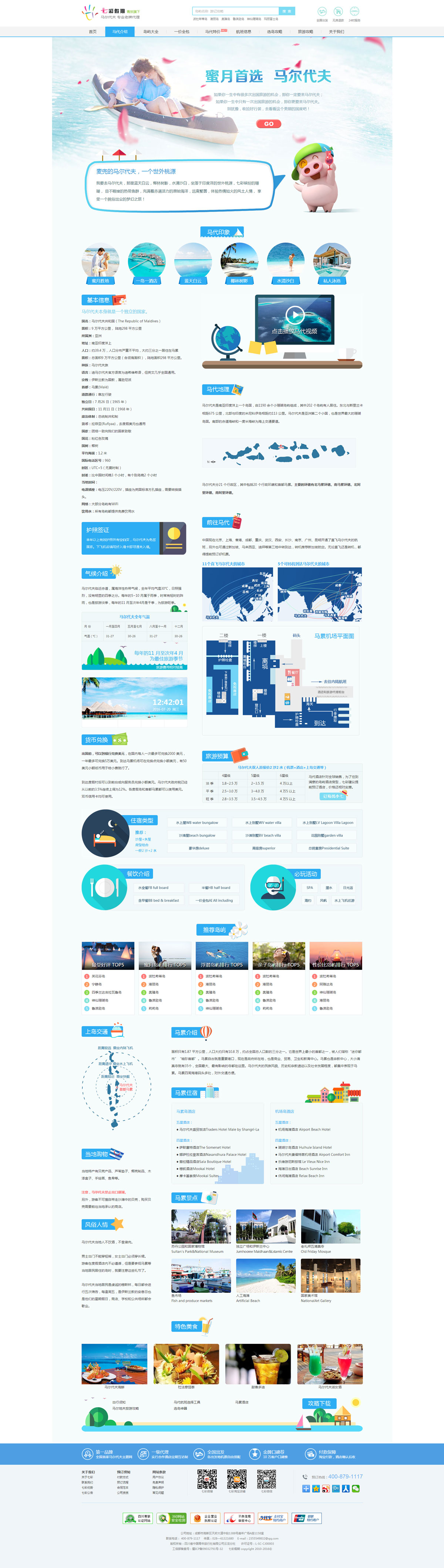四川口碑最好的旅行社，探索卓越服務(wù)與獨(dú)特體驗(yàn)的無盡魅力，四川口碑最佳旅行社，卓越服務(wù)與獨(dú)特體驗(yàn)的魅力探索