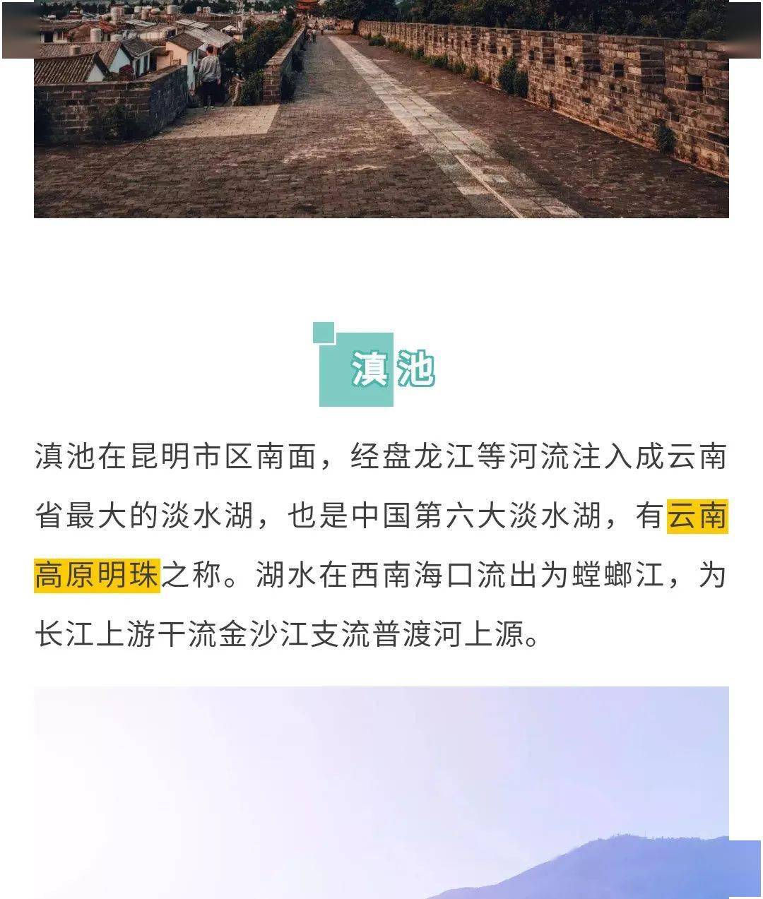 云南自由行旅游攻略，如何規(guī)劃完美的行程安排，云南自由行旅游攻略，規(guī)劃完美行程安排指南