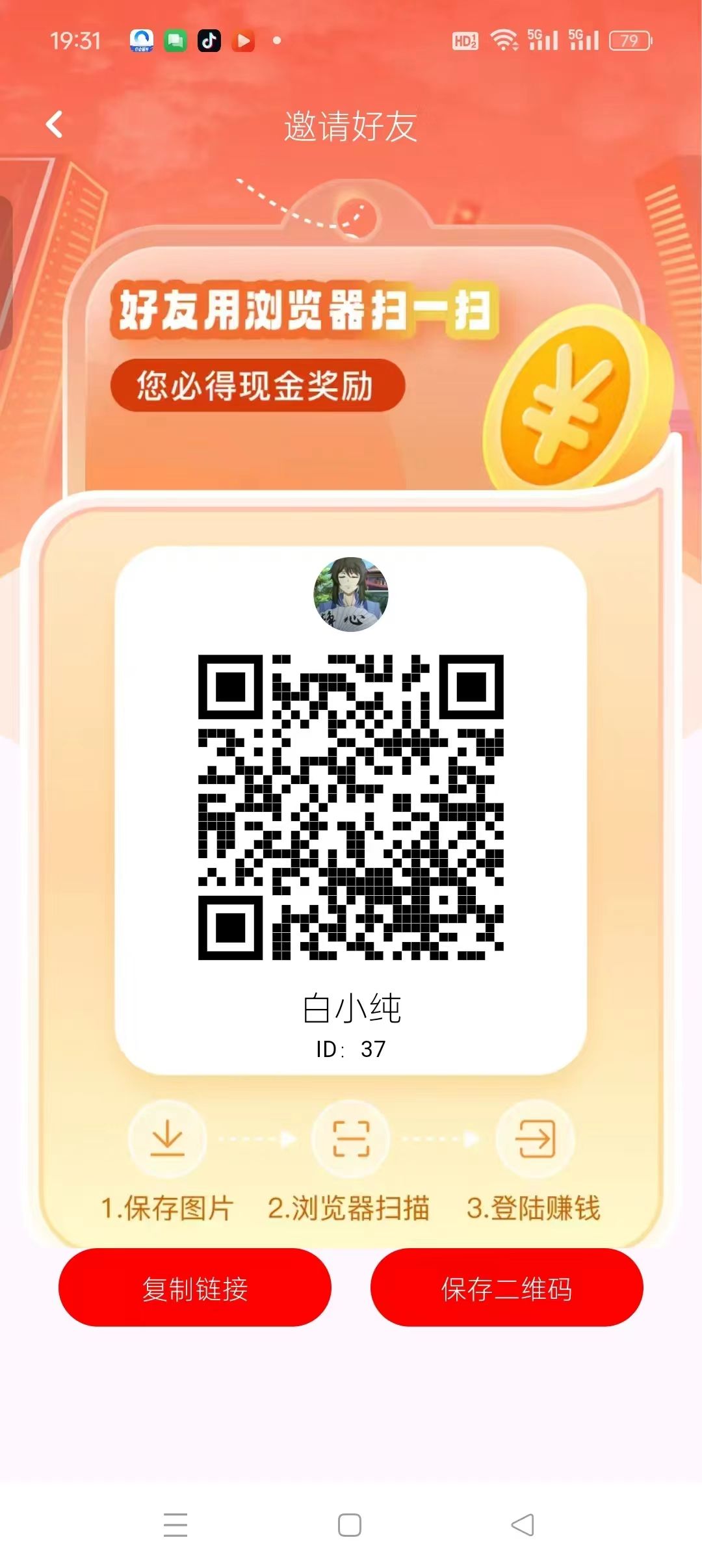 請(qǐng)點(diǎn)擊免費(fèi)一肖二碼，揭秘背后的秘密與真相，揭秘免費(fèi)一肖二碼背后的真相與秘密