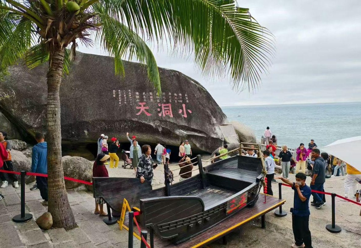 三亞大小洞天景點(diǎn)介紹，探秘神奇的自然奇觀，三亞大小洞天探秘，自然奇觀的魅力之旅