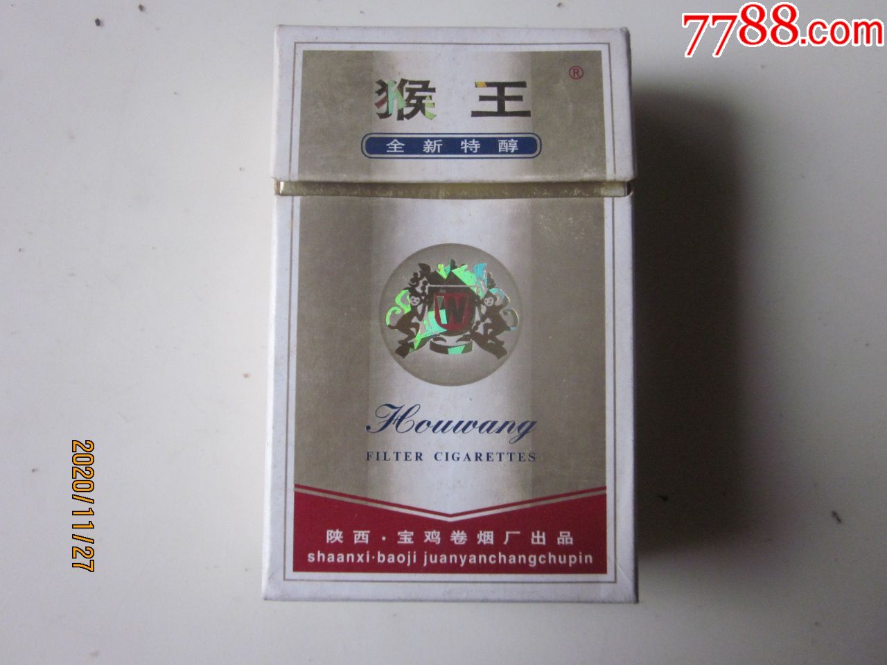 金猴王中王一肖中特的神秘魅力與獨特之處，王一肖筆下的金猴王，神秘魅力與獨特風(fēng)采展現(xiàn)