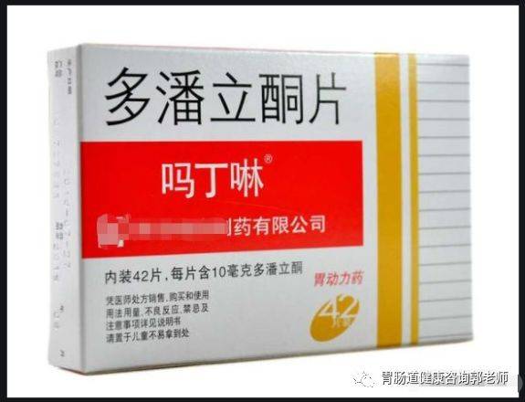 嗎丁啉的功效與作用，全面解析，全面解析，嗎丁啉的功效與作用