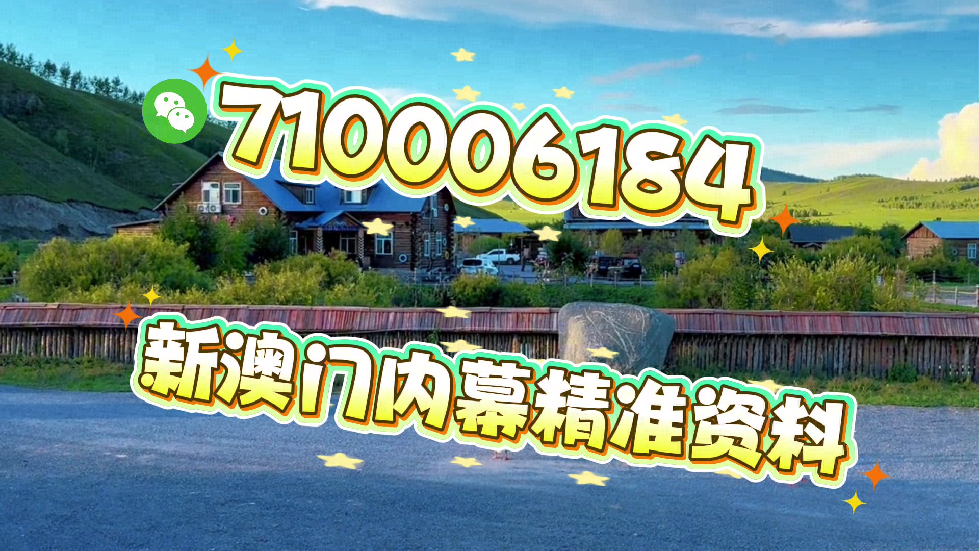 澳門今晚彩票開獎號碼預(yù)測與解讀（2023年展望至2025年），澳門彩票開獎號碼預(yù)測解讀，2023年至2025年展望報告
