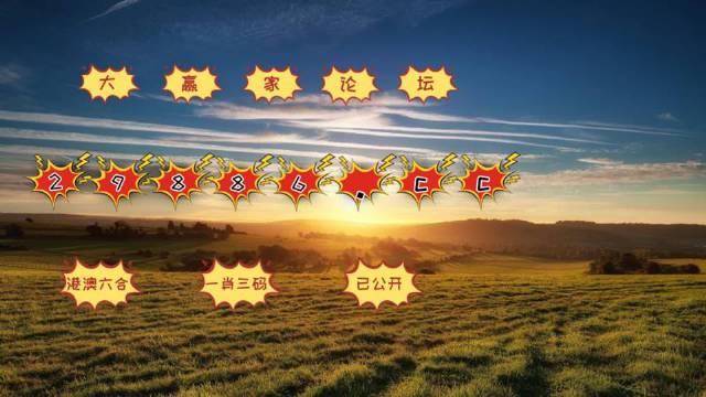 王中王最準(zhǔn)資料一肖中特，揭秘精準(zhǔn)預(yù)測(cè)的秘密，揭秘王中王最準(zhǔn)資料，一肖中特精準(zhǔn)預(yù)測(cè)的秘密