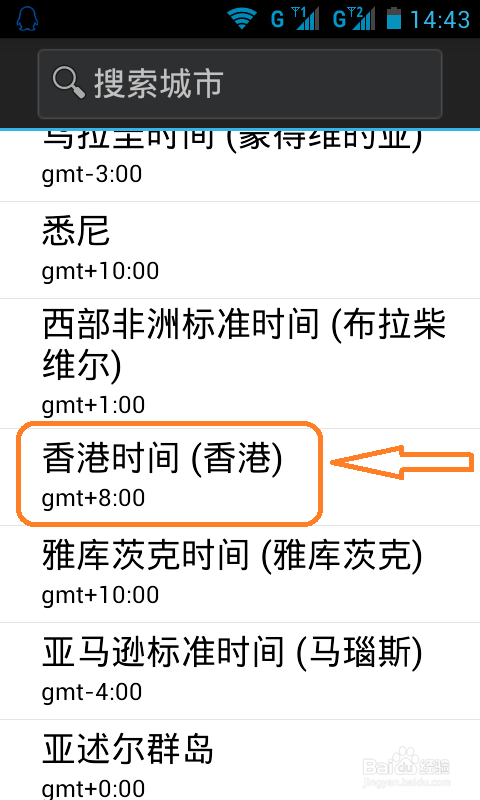世界時(shí)鐘在線查詢，全球時(shí)間的便捷導(dǎo)航，全球時(shí)間在線查詢，世界時(shí)鐘便捷導(dǎo)航功能