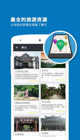 成都一對一私人導(dǎo)游價(jià)格詳解，成都一對一私人導(dǎo)游價(jià)格解析