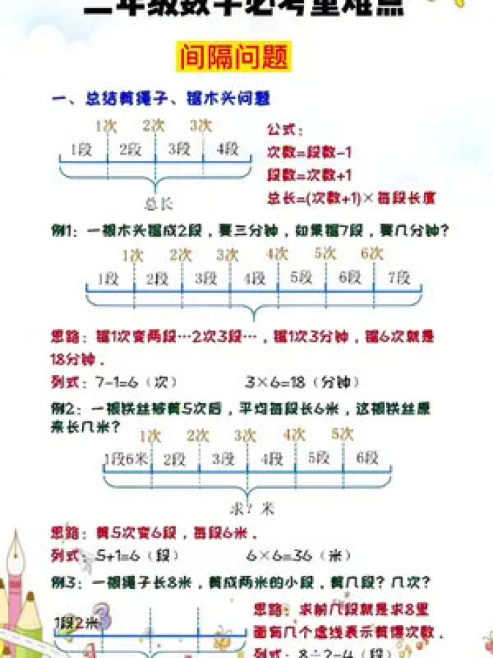 一肖一尾幾組二中二——揭秘彩票背后的秘密與策略，揭秘彩票背后的秘密與策略，一肖一尾幾組二中二探討