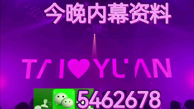 今晚澳門9點35分的彩票開獎，全面解析與期待，澳門今晚9點35分彩票開獎，全面解析及期待結果