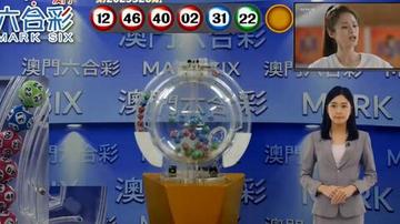 澳門六開獎結(jié)果今天開獎，揭秘彩票背后的秘密，澳門今日開獎結(jié)果揭曉，彩票背后的秘密大揭秘