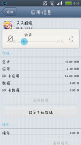澳門天天彩，探索最快最準(zhǔn)的資料秘籍，澳門天天彩，探索最快最準(zhǔn)的資料秘籍揭秘