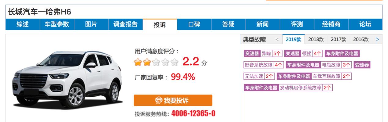 王中王選一肖中特，深度解析與SEO優(yōu)化策略，王中王選一肖中特深度解析與SEO優(yōu)化策略探討