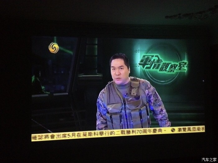 軍情觀察室最新一期視頻解析，軍情觀察室最新一期視頻深度解析