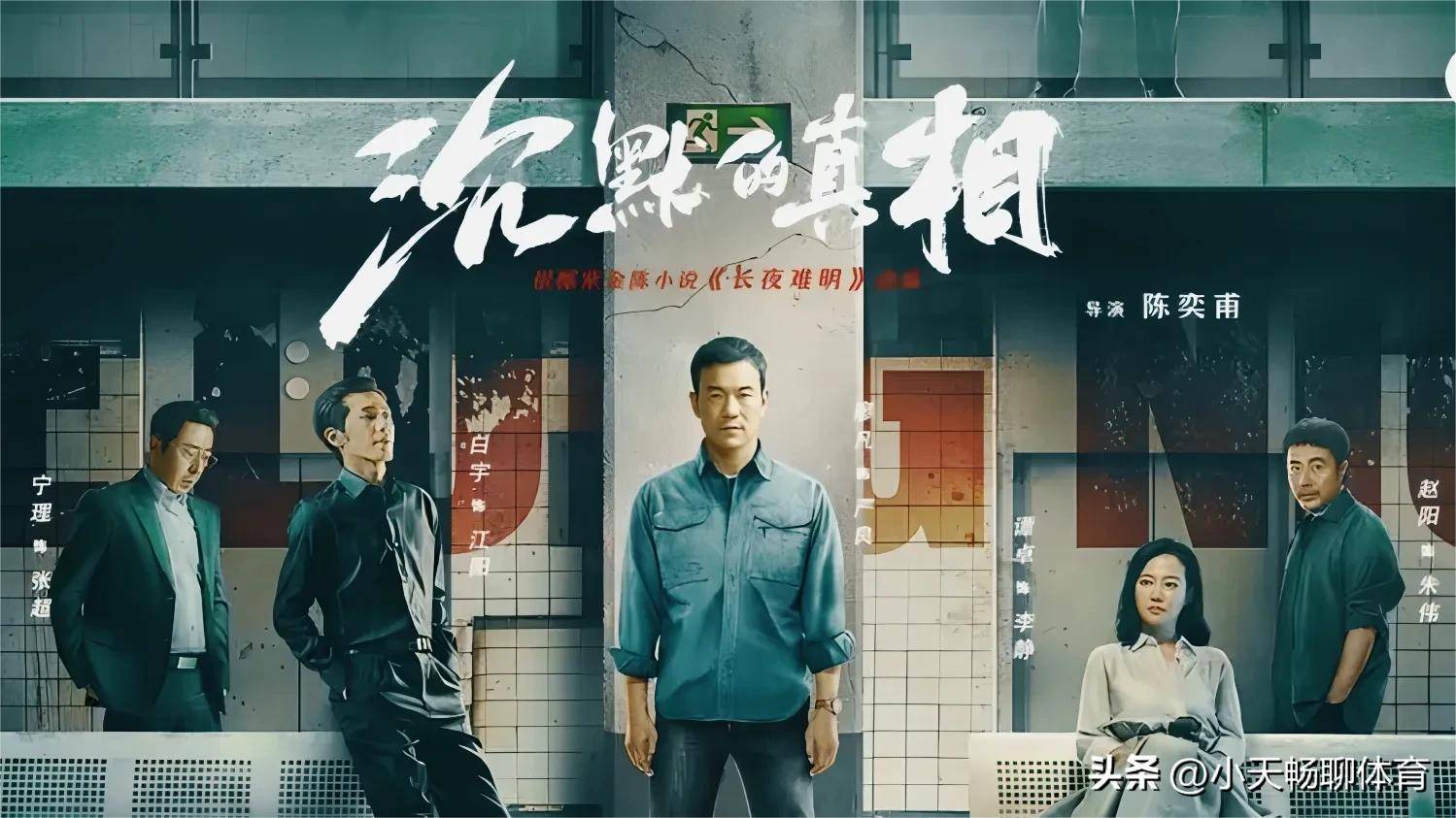 燒腦懸疑國產(chǎn)電視劇，評分9分以上精彩劇作解析，燒腦懸疑國產(chǎn)劇高分佳作深度解析