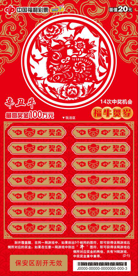 揭秘王中王平特一肖公開的秘密，全方位解讀背后的故事，揭秘王中王平特一肖背后的秘密，全方位解讀成長故事與真相探索