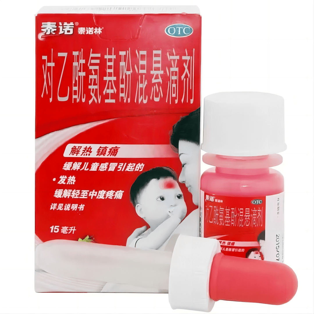 全面解析，退燒藥的種類與選擇，退燒藥種類解析與選擇指南