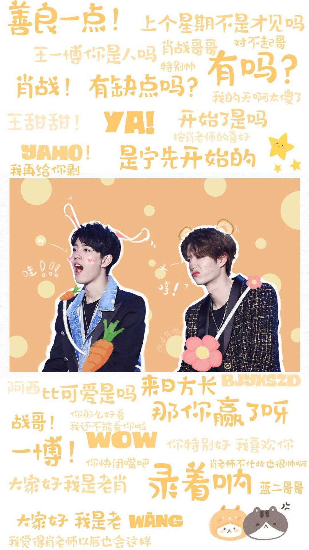 揭秘搜索關(guān)鍵詞背后的秘密，i王中王一肖中特，揭秘搜索關(guān)鍵詞背后的秘密，揭秘i王中王一肖中特真相