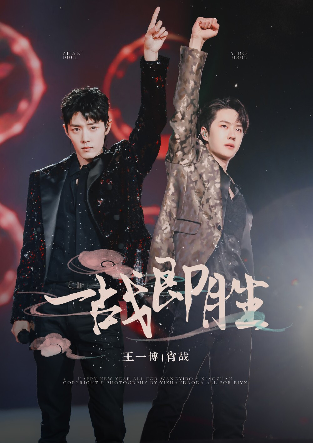 尋找王中王一肖中特，深度解析與探索，深度解析與探索，尋找王中王一肖中特之路