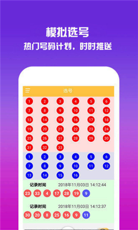 香港最近50期開獎號碼分析與預(yù)測——探索彩票背后的秘密，香港彩票開獎號碼分析預(yù)測，揭秘50期內(nèi)的秘密與未來走向