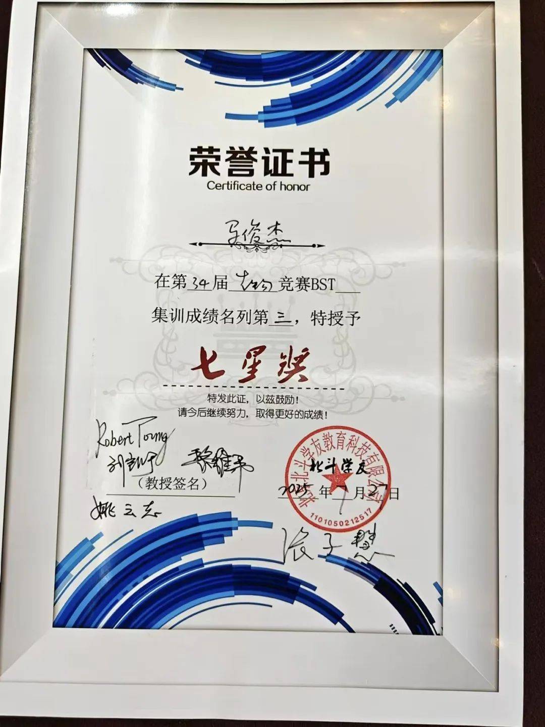 澳門特馬今晚開獎結(jié)果，揭秘彩票背后的秘密，澳門特馬今晚開獎結(jié)果揭秘，彩票背后的秘密大揭曉