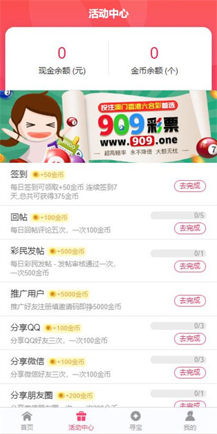 澳門正版資料大全，探索2025年澳門正版免費資料的豐富世界，澳門正版資料大全揭秘，探索未來澳門正版免費資料的寶藏世界（2025年）