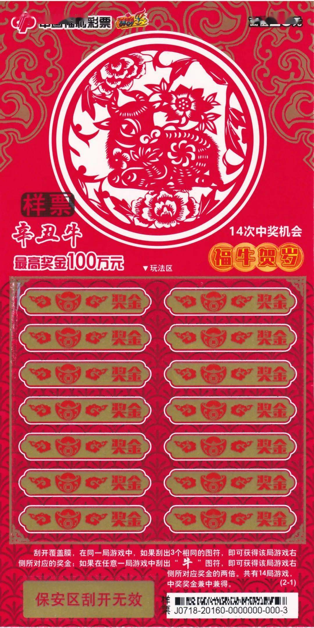 王中王論壇一平特一肖，深度解析與SEO優(yōu)化策略，王中王論壇一平特一肖深度解析與SEO優(yōu)化策略探討