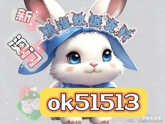 新澳門六開獎結(jié)果記錄——深度解析與探索，澳門六開獎結(jié)果記錄深度探索與解析